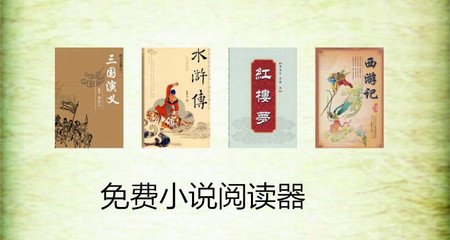 驻菲律宾大使馆各部门电话 可以办理哪些业务